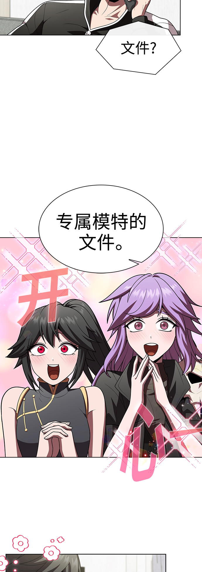 第93话43