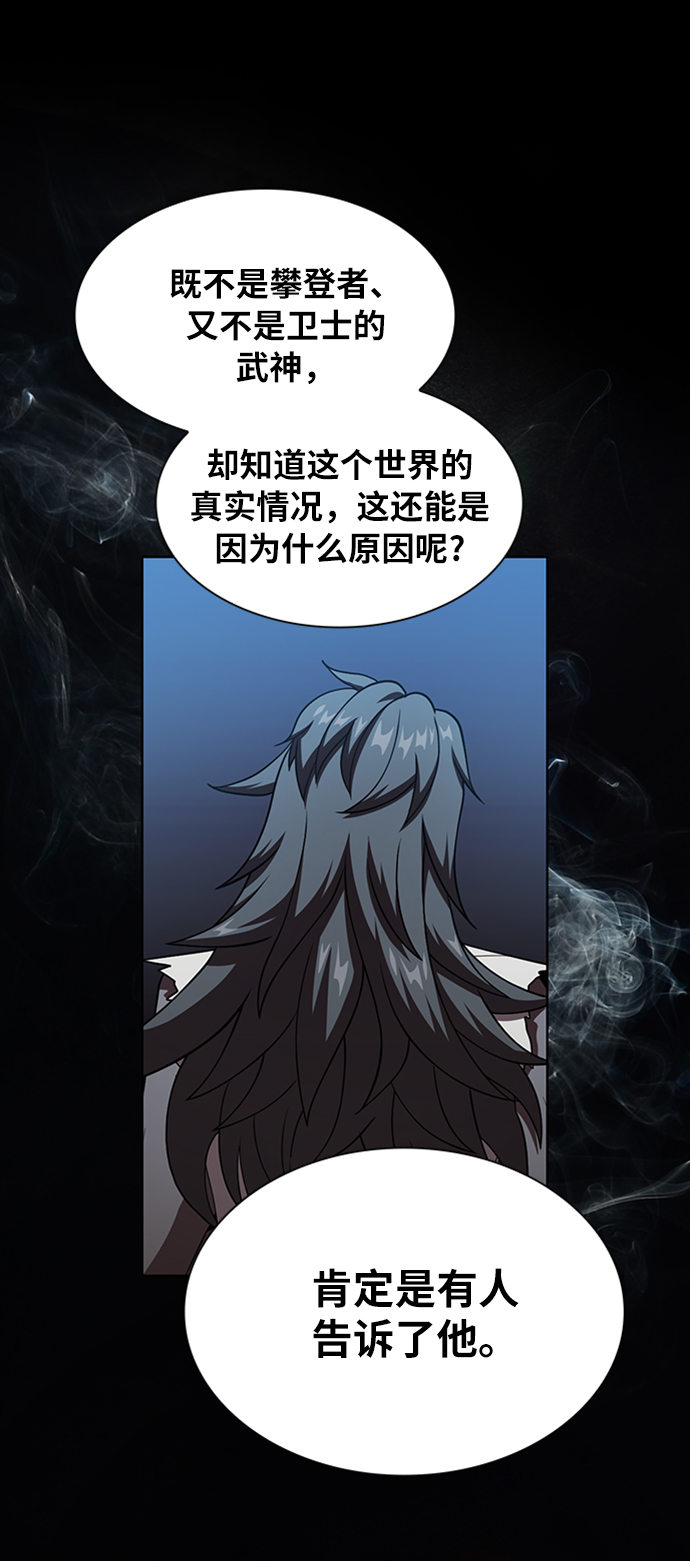 第63话60