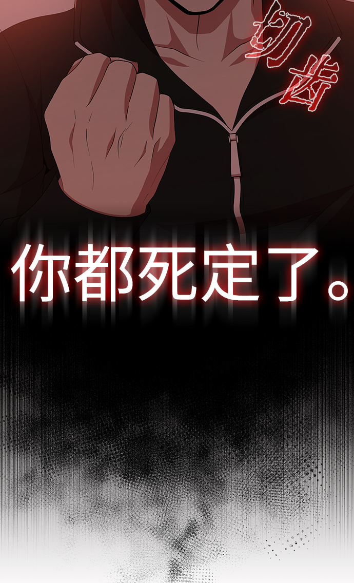 第86话9