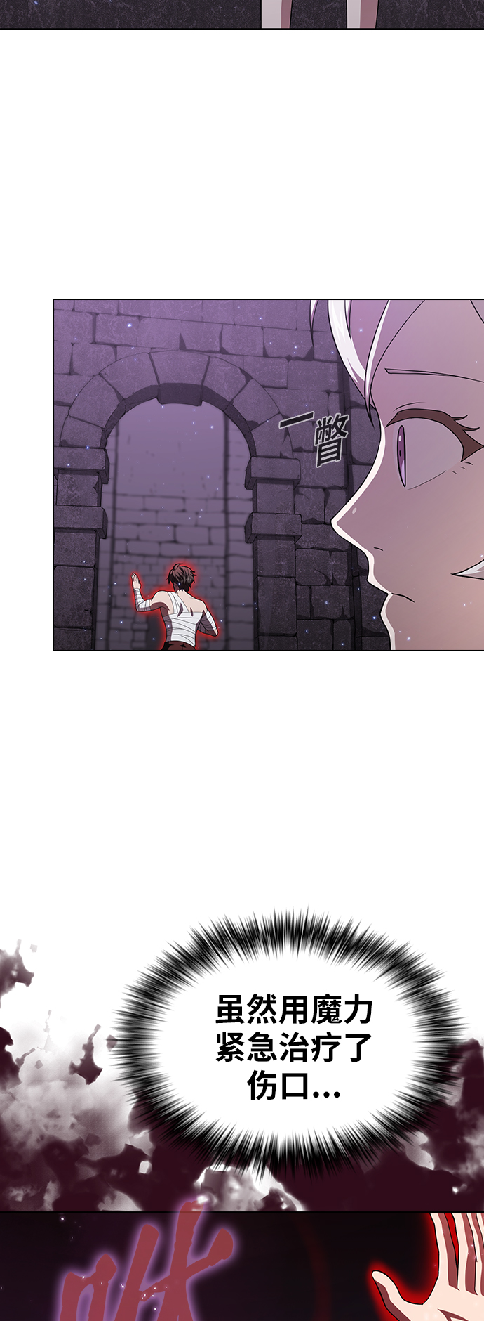 第51话76