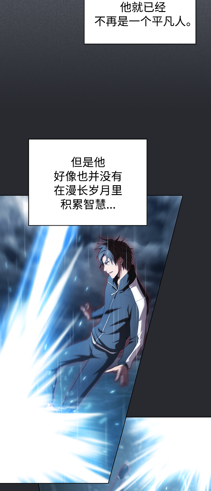 第104话64