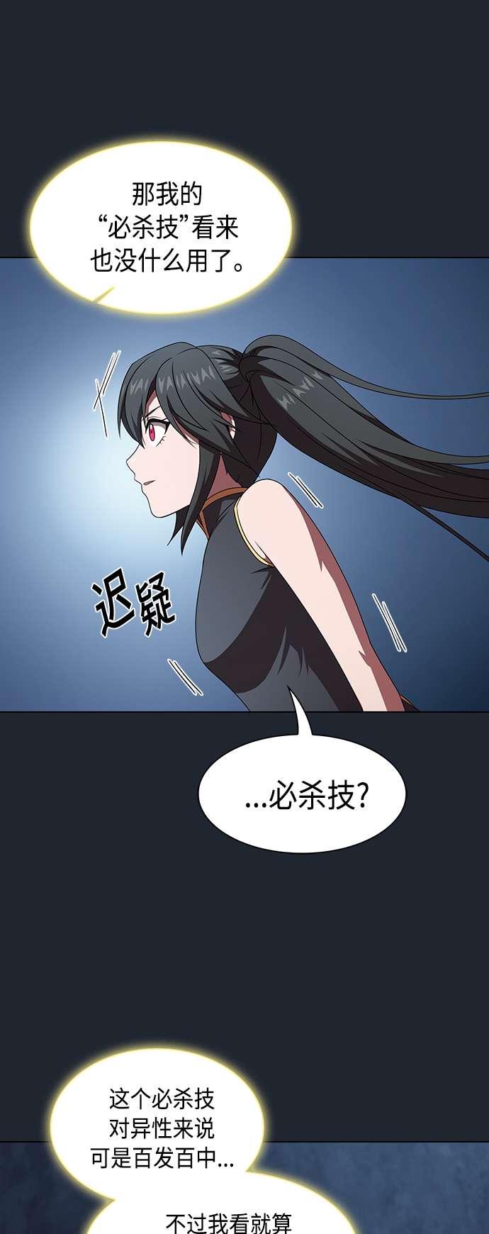 第110话29