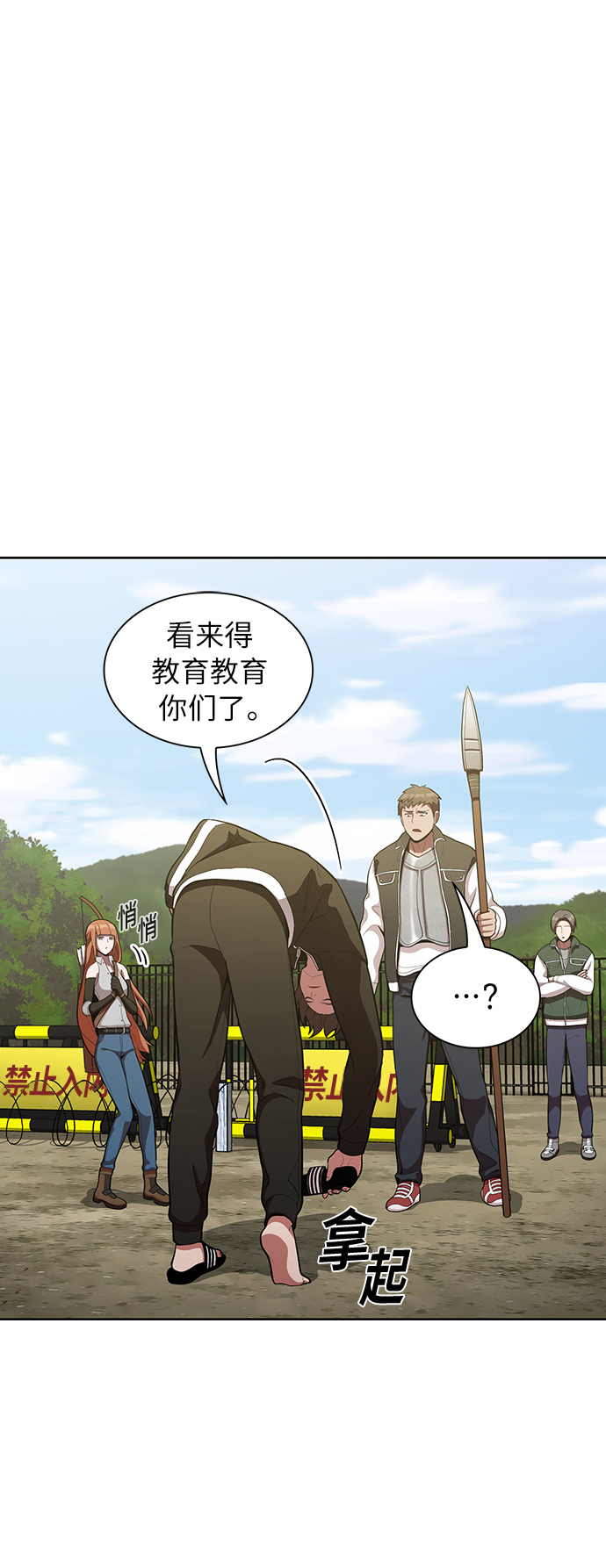 第11话3