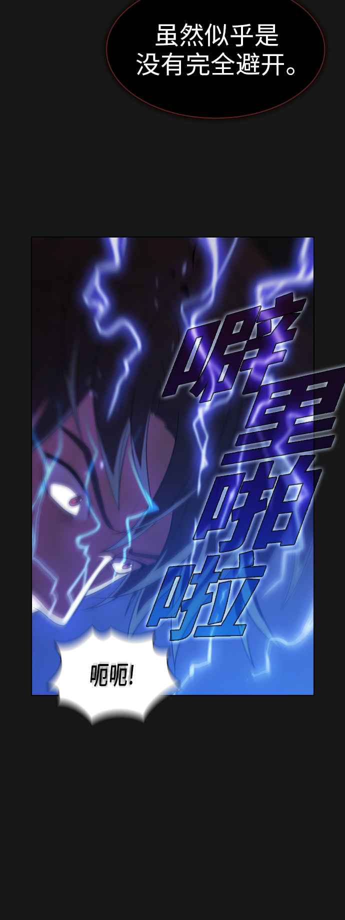 第34话22
