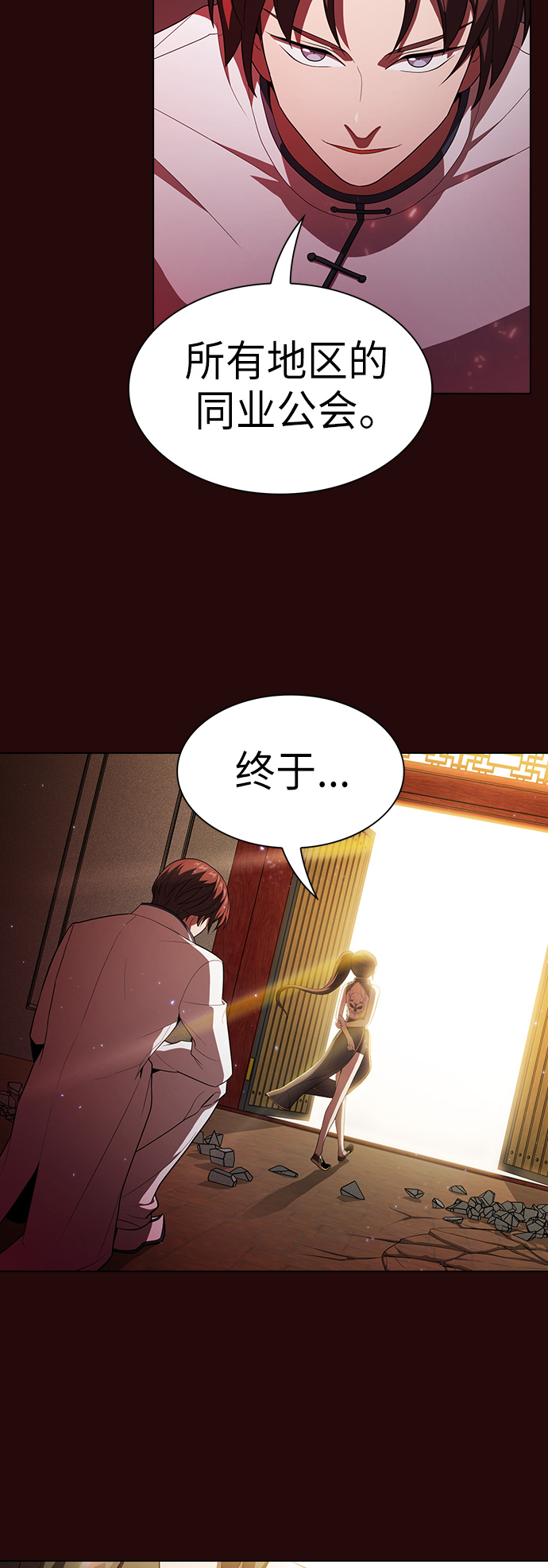 第42话45