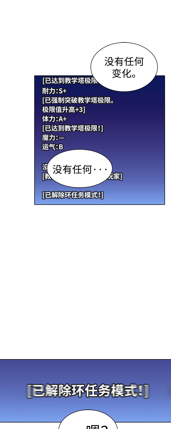 第2话58