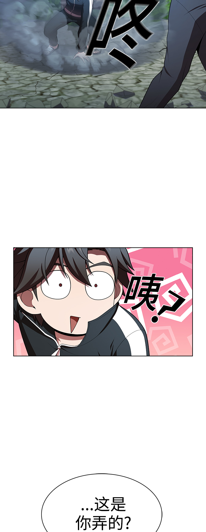 第84话33