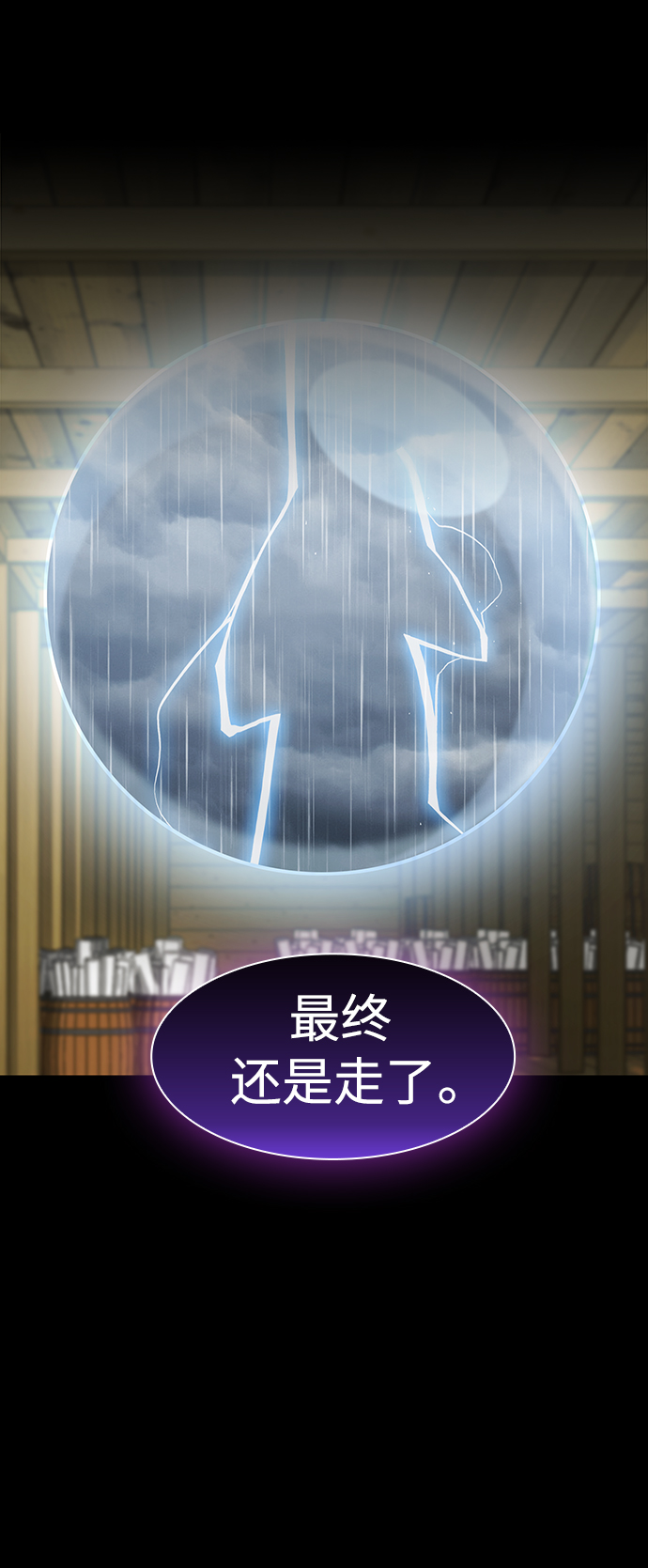 第103话26