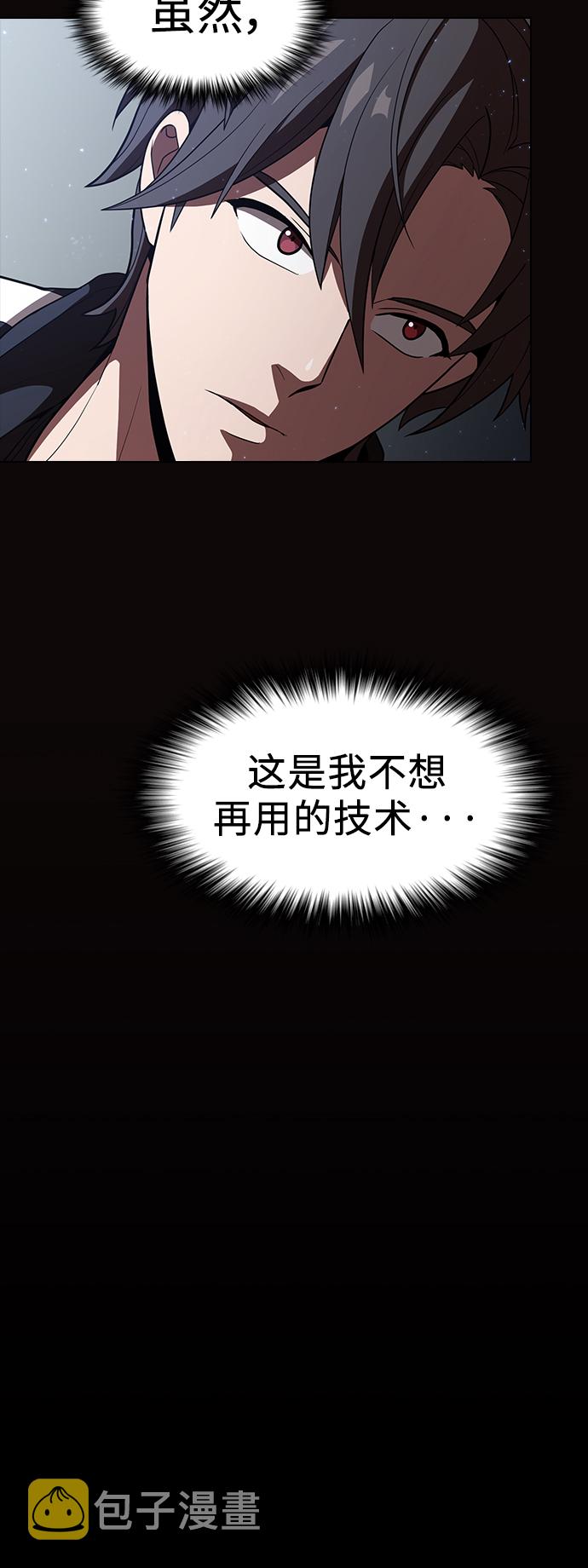 第23话30