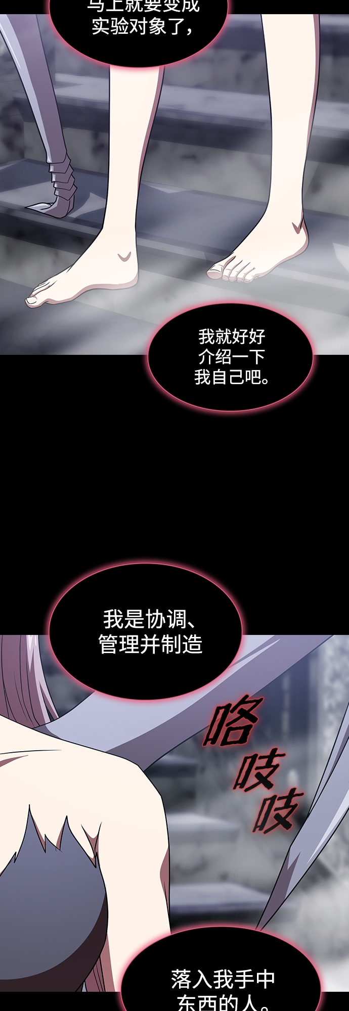 第111话44