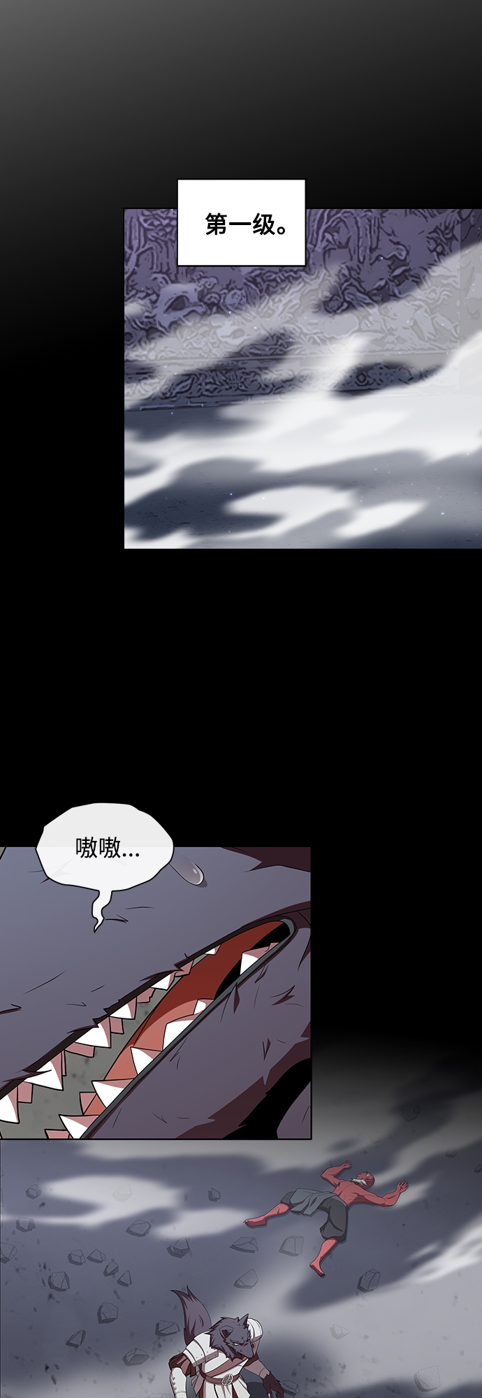 第120话43