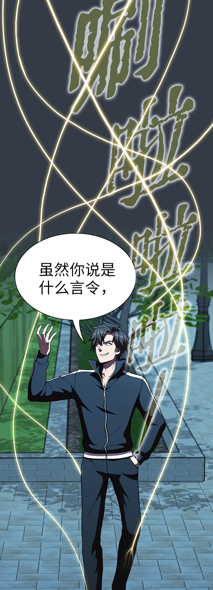 第64话42