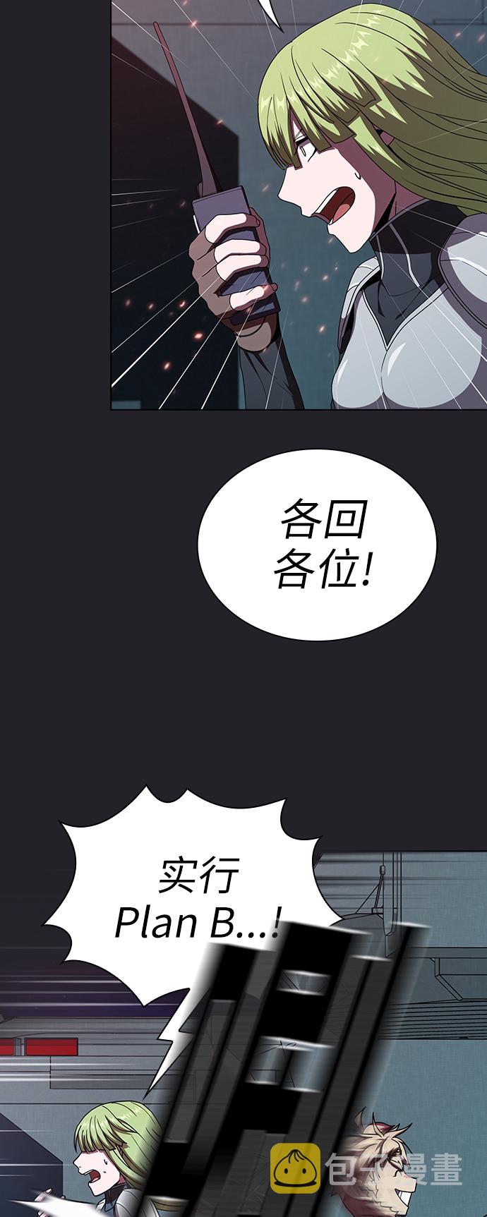 第71话45
