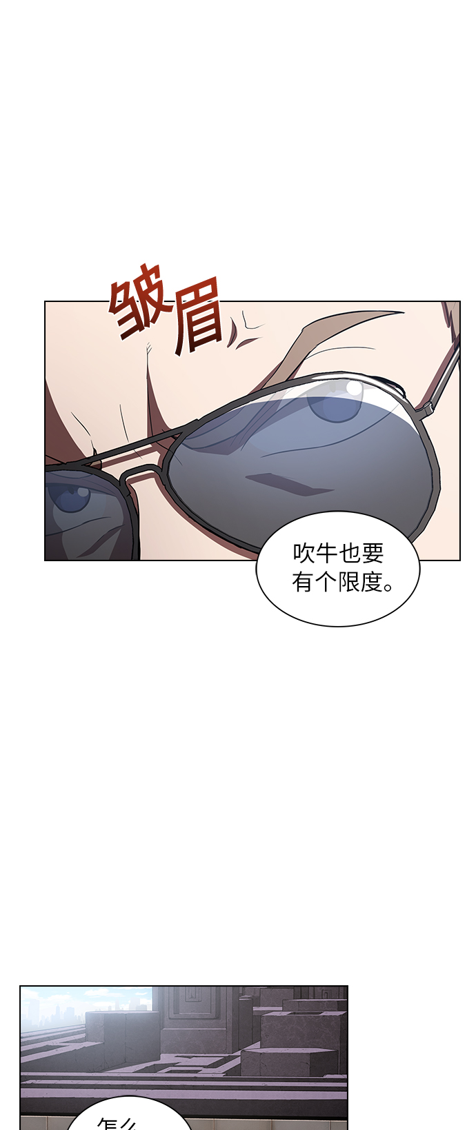 第4话35