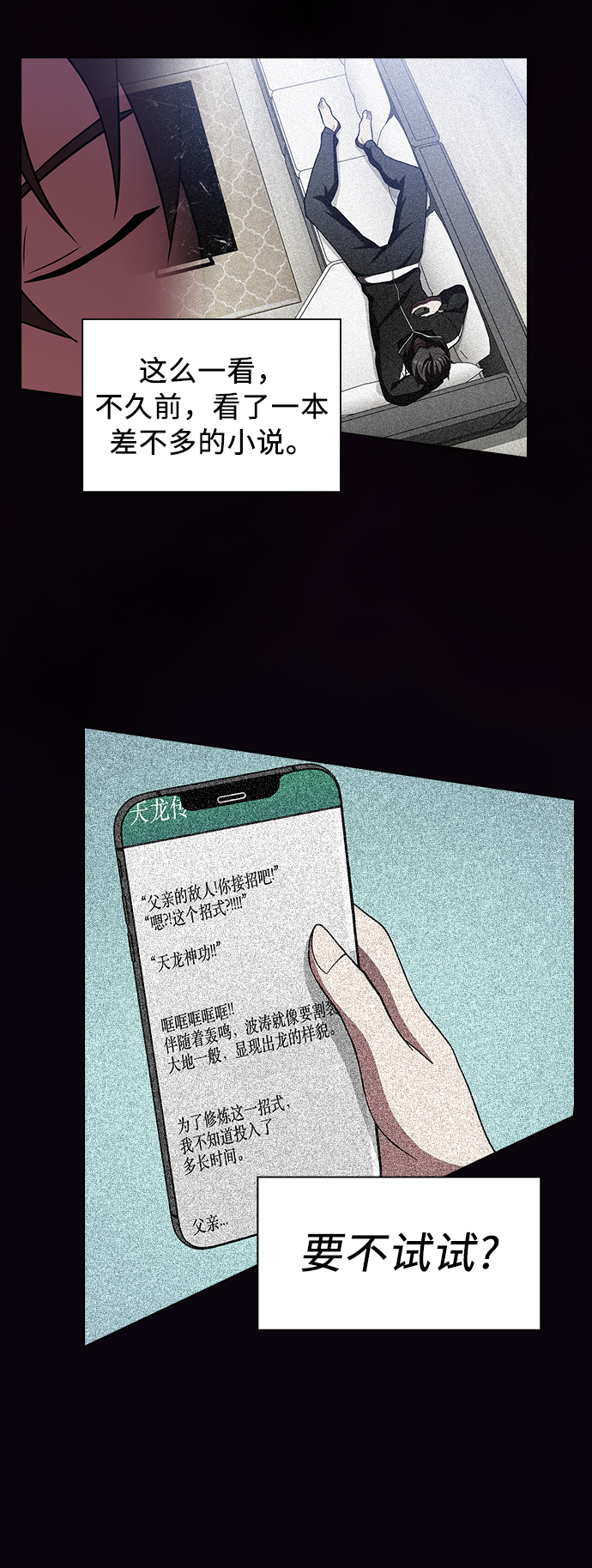 第43话20
