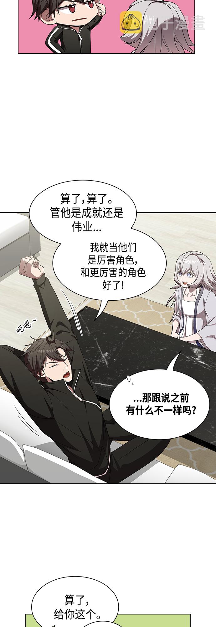 第137话63