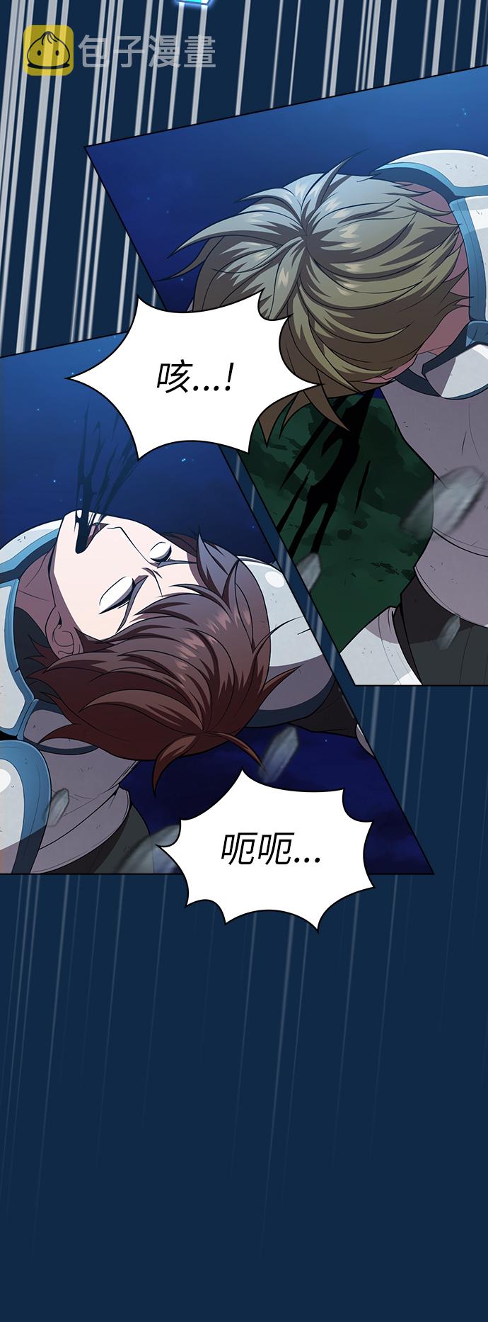 第81话6