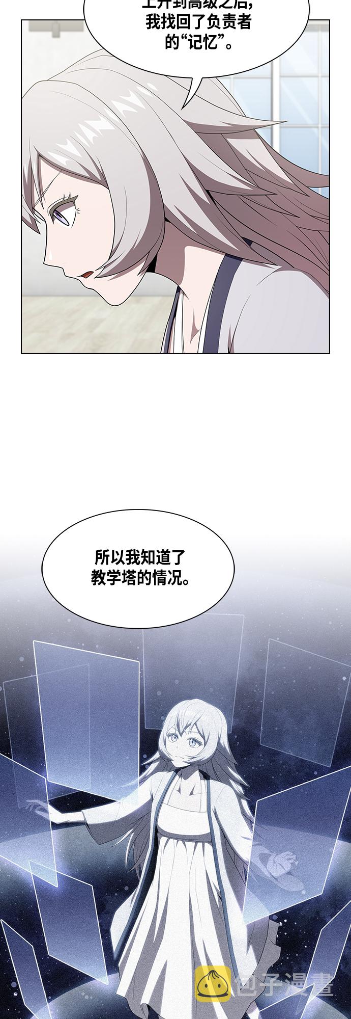 第121话10