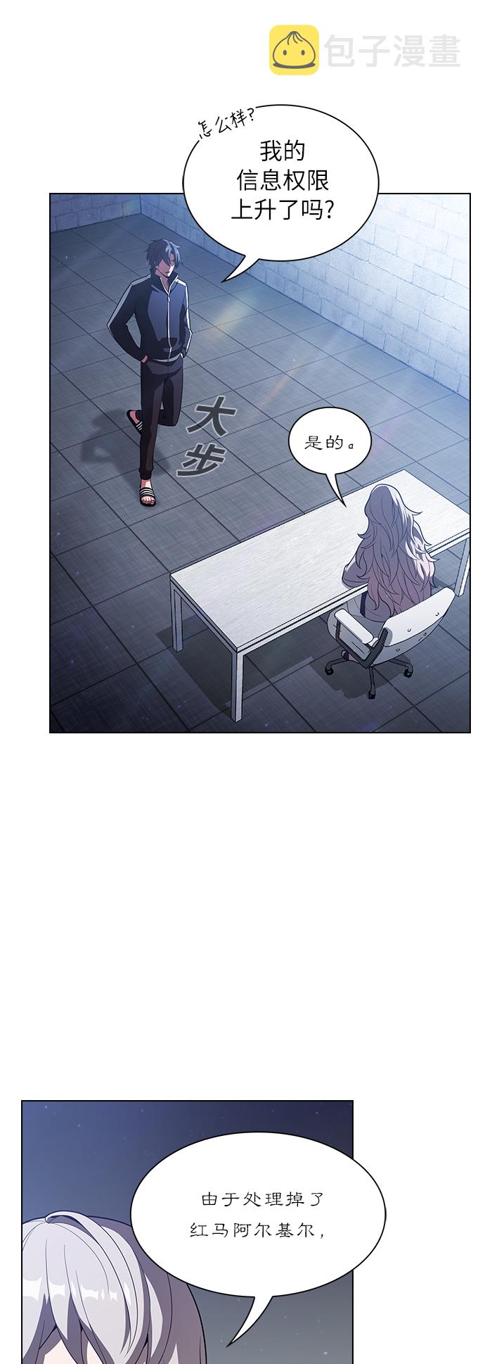 第25话38