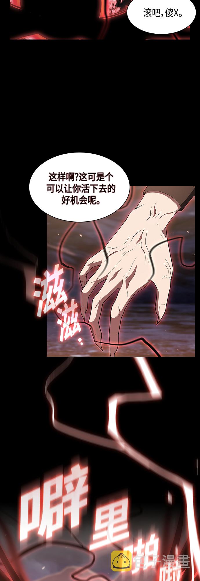 第127话57