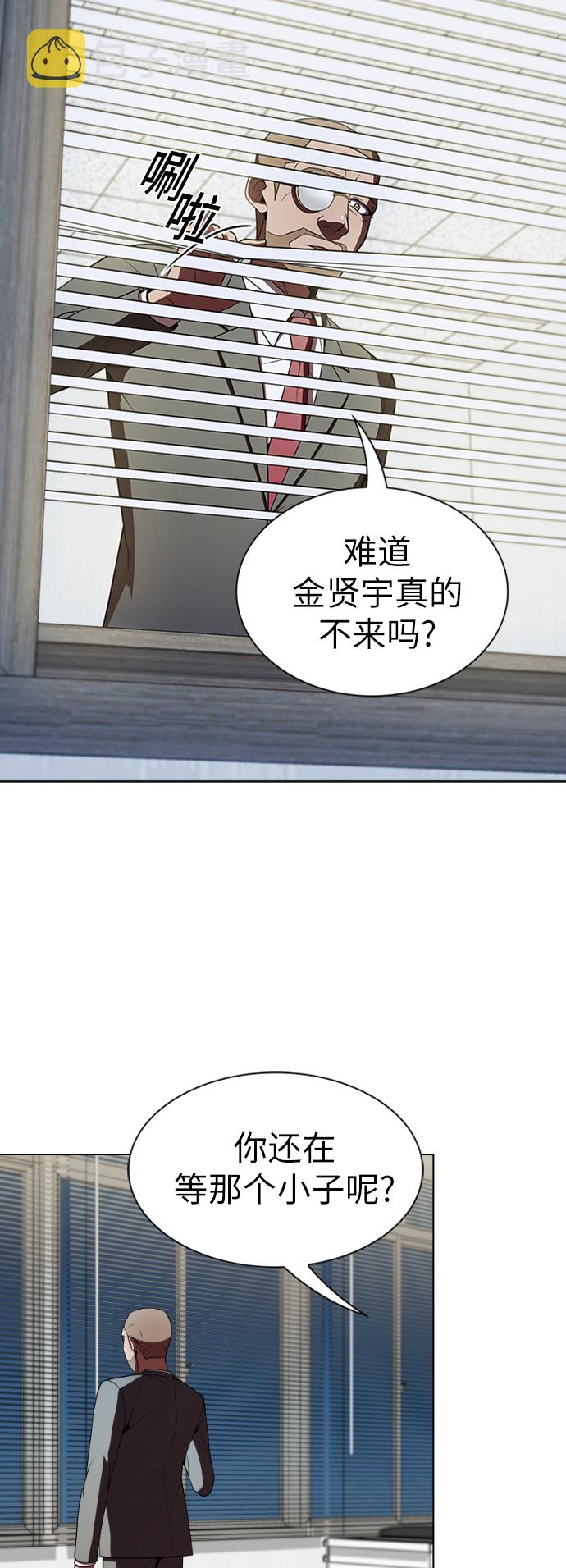 第57话12