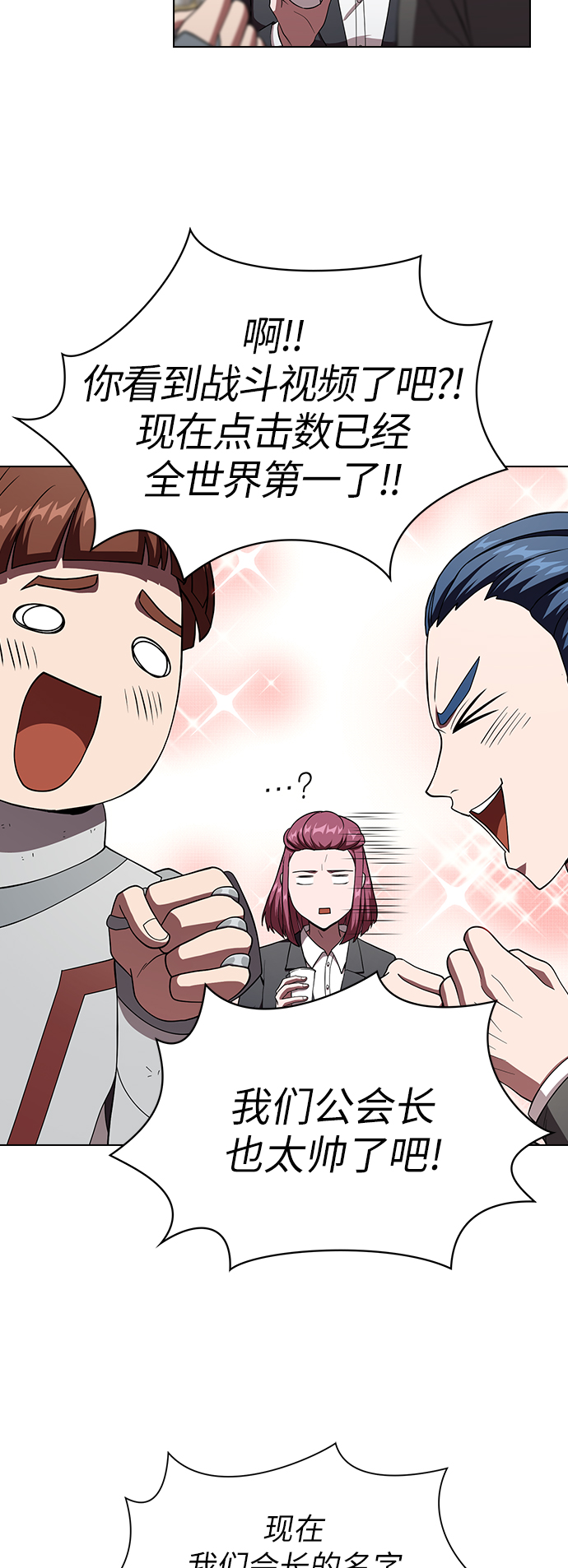 第61话2