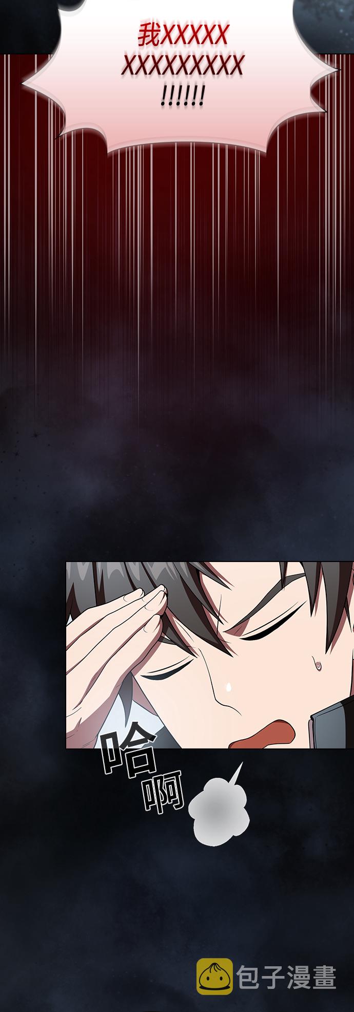 第97话15