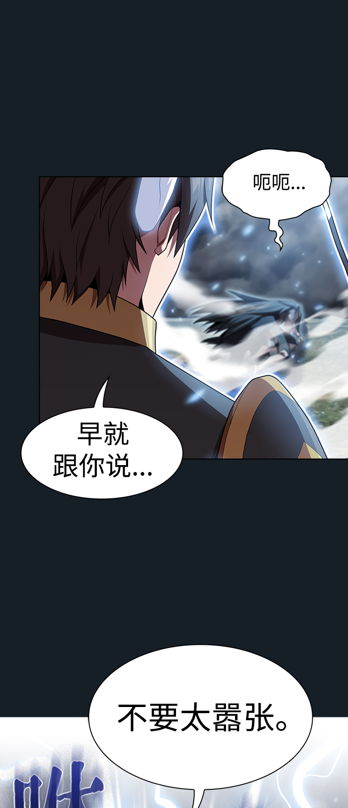 第105话67