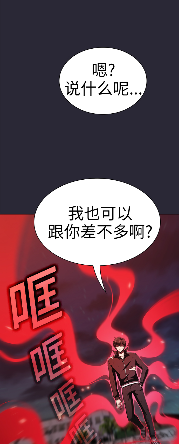 第60话5