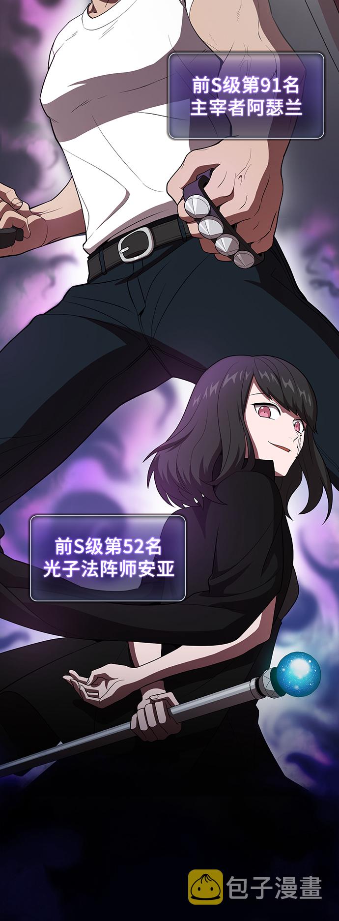 第37话5