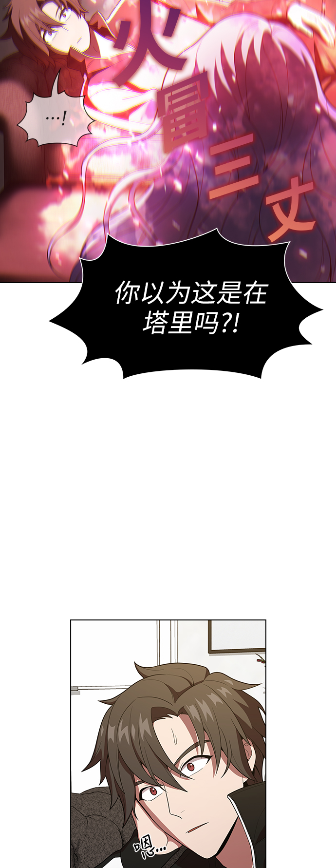 第27话6