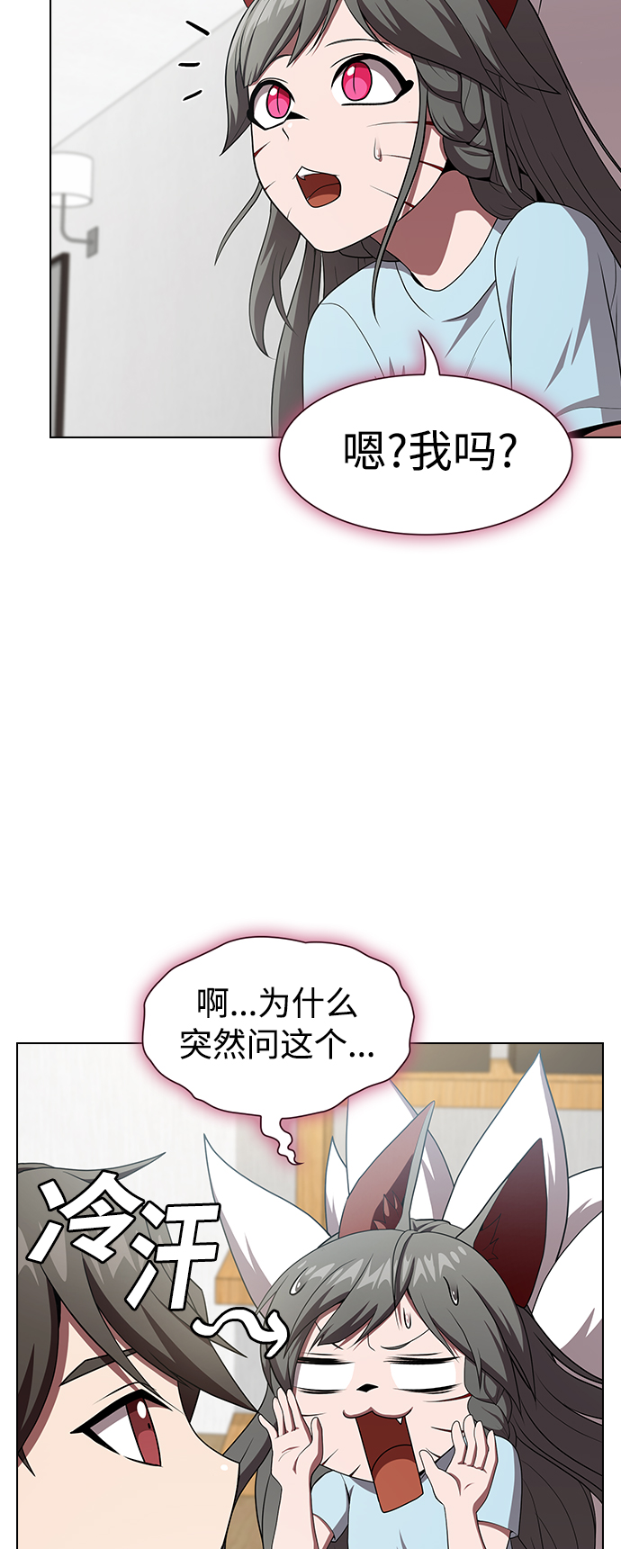 第107话43