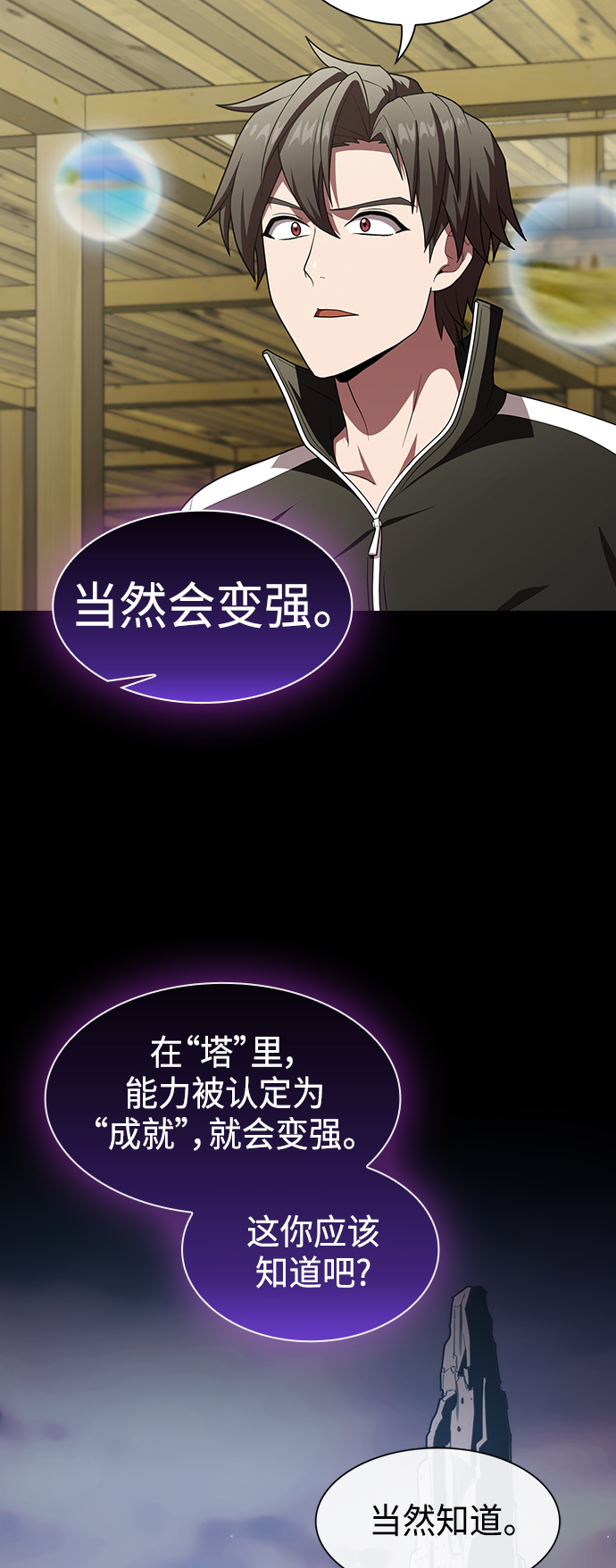 第99话36