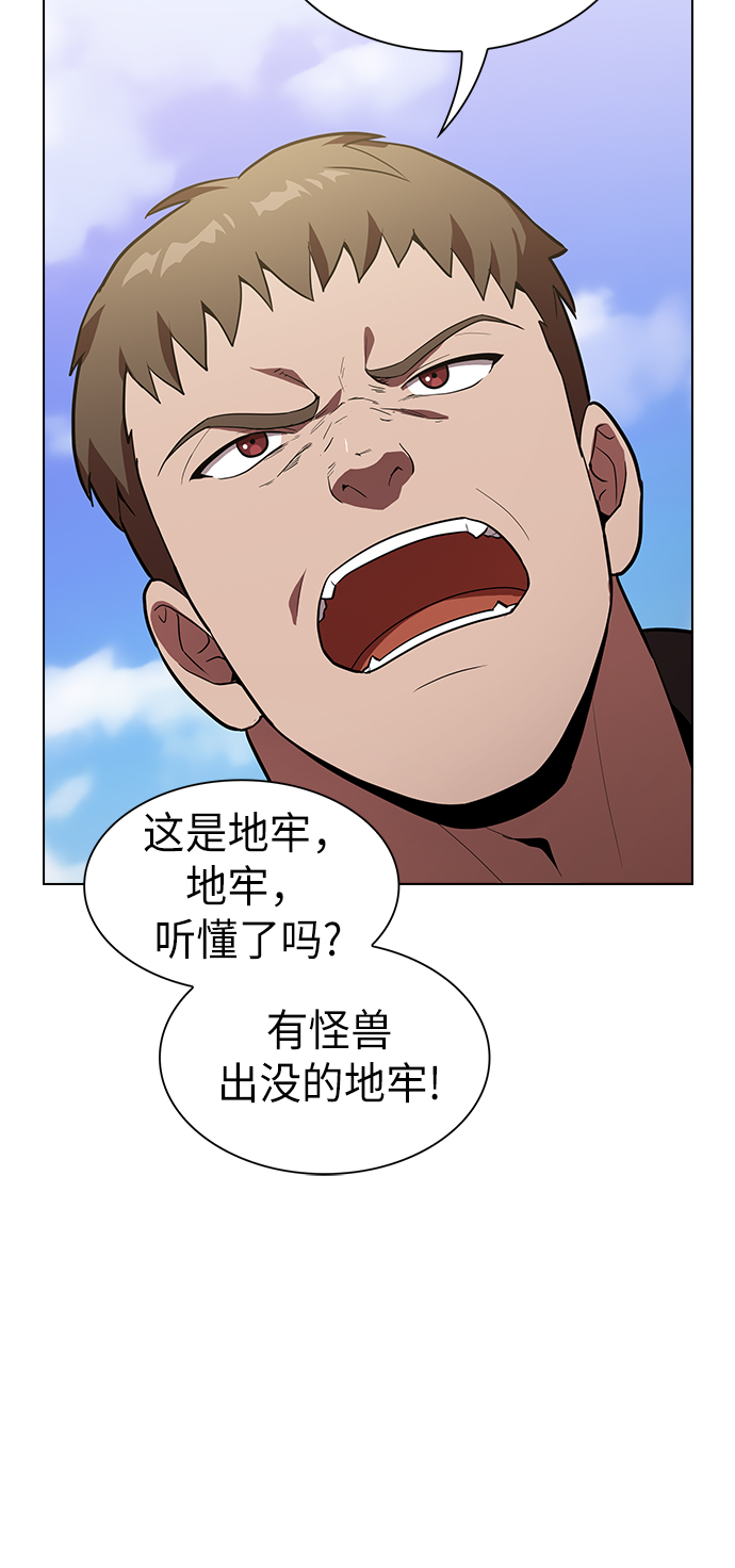 第10话67