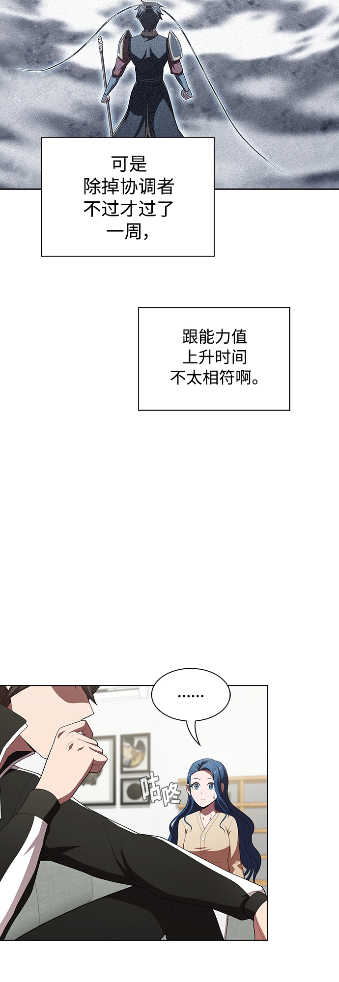 第118话26