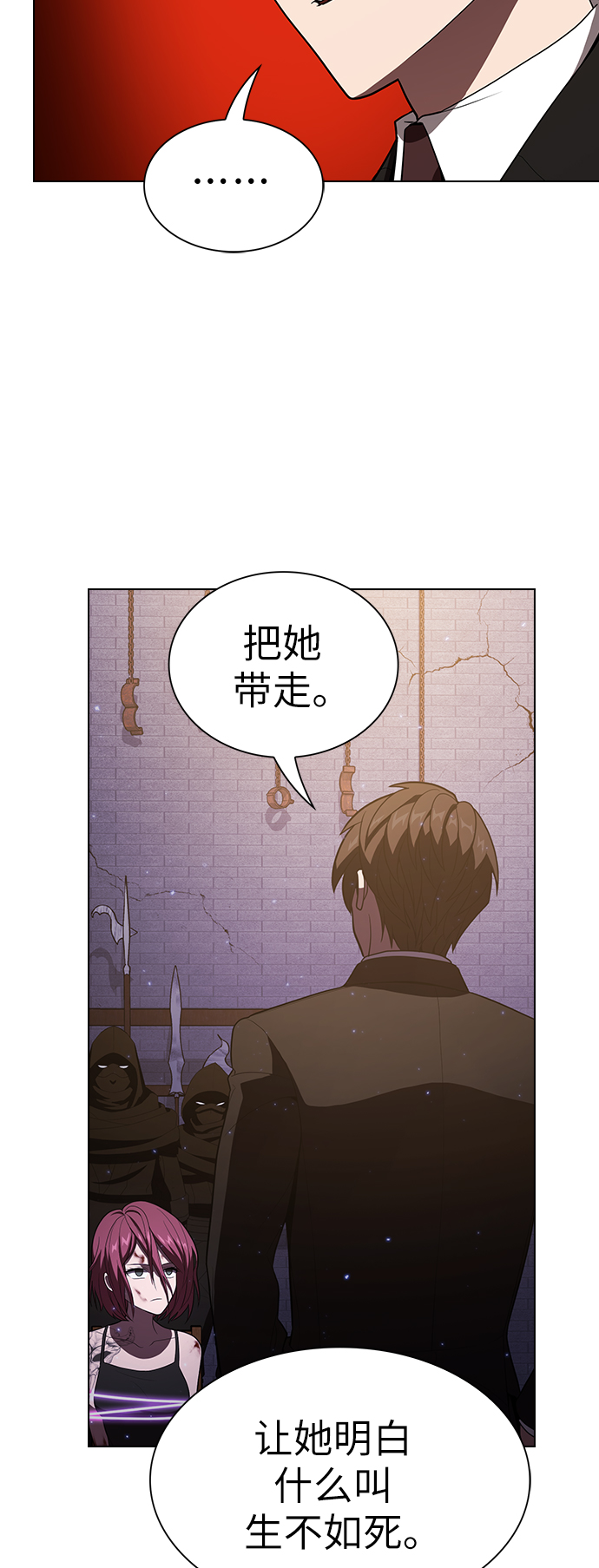 第29话39