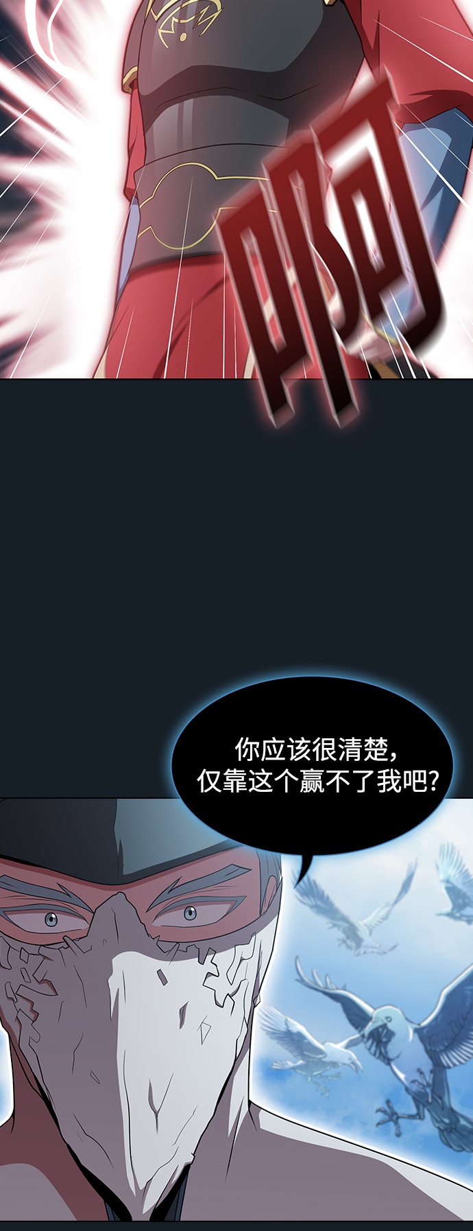 第105话40