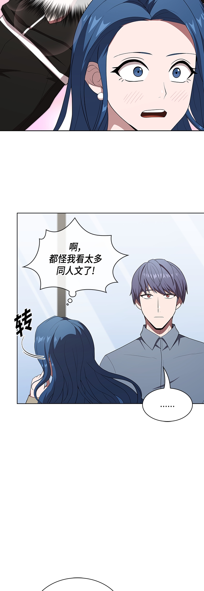 第125话7