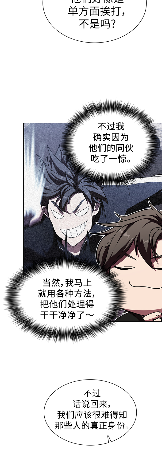 第46话13