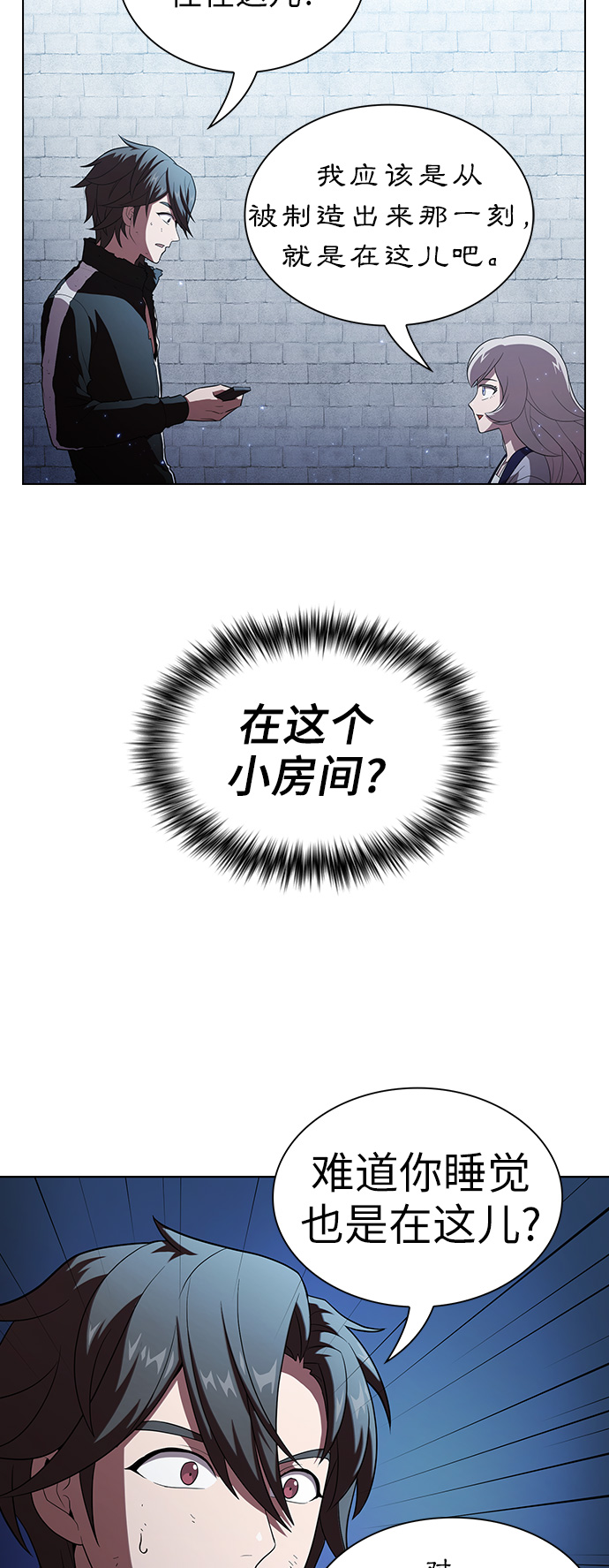 第42话22