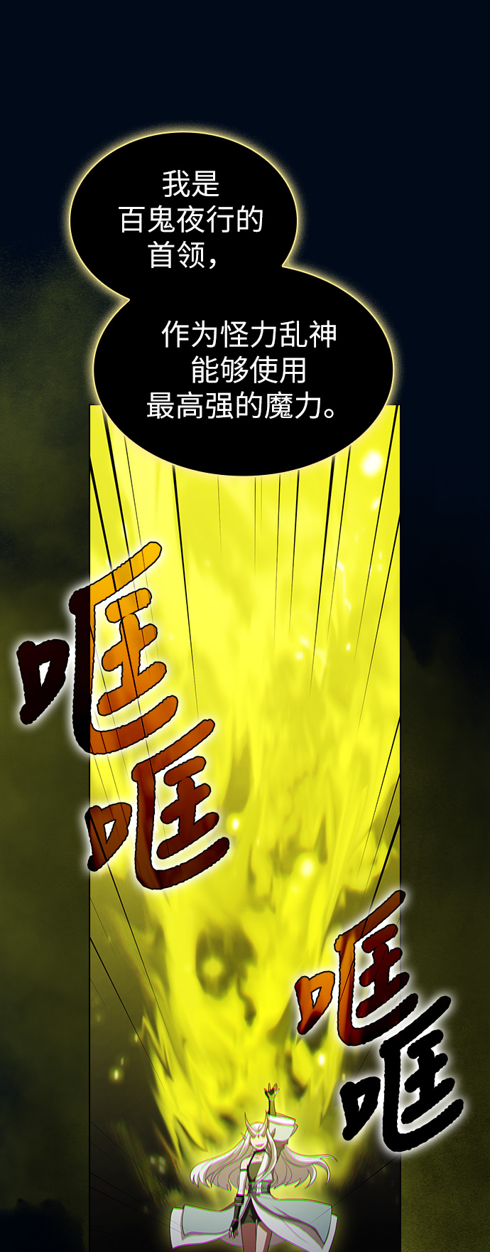 第41话15