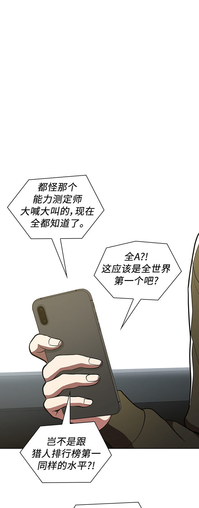 第13话21