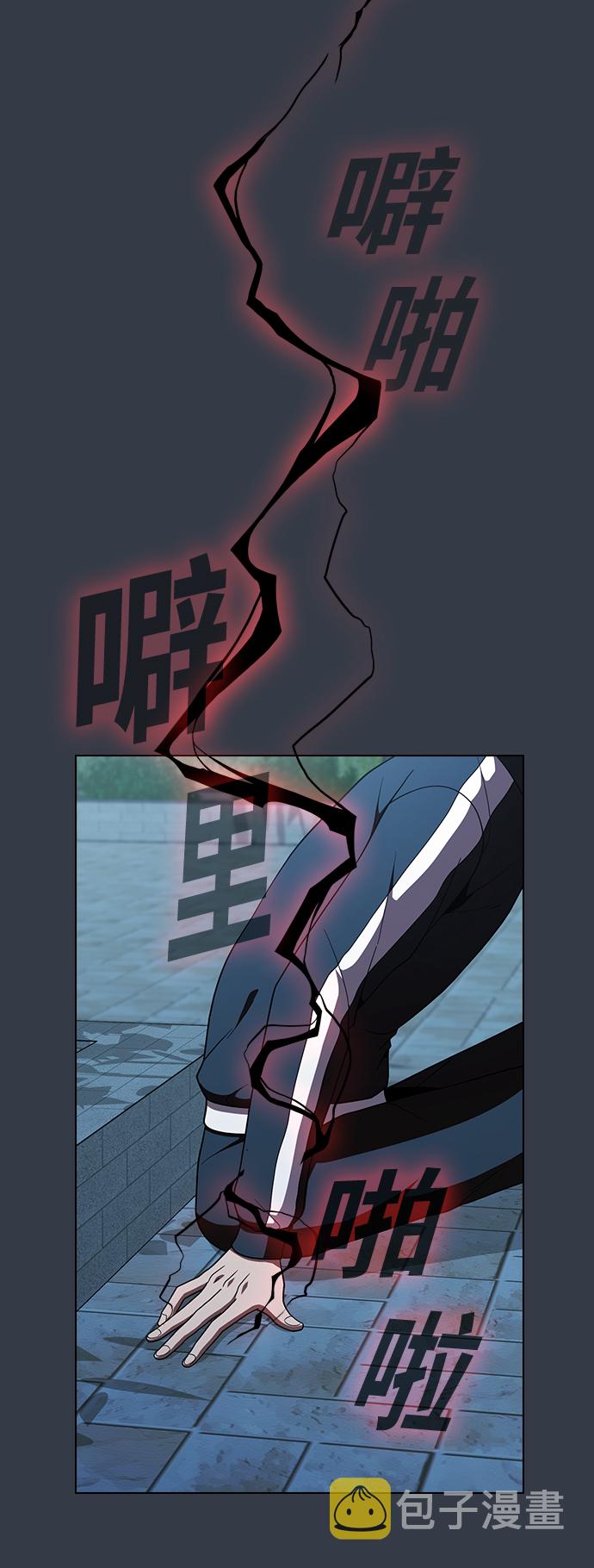 第64话38