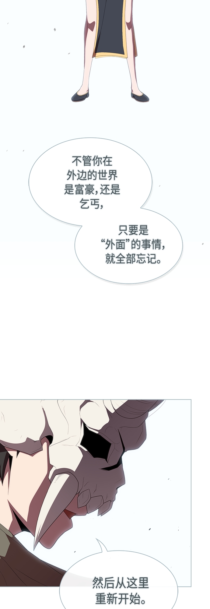 第114话56