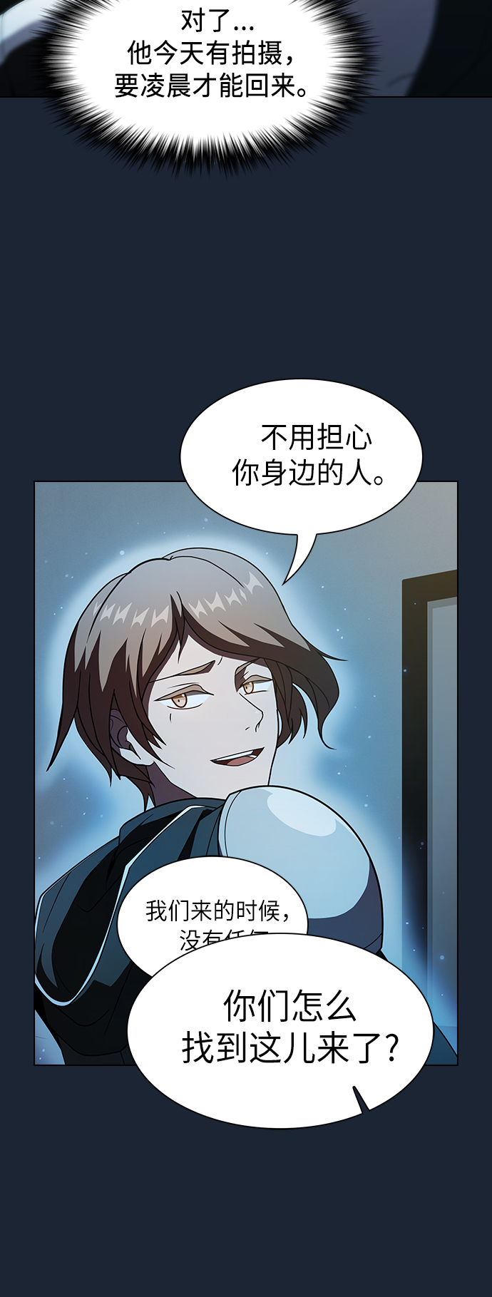 第49话29