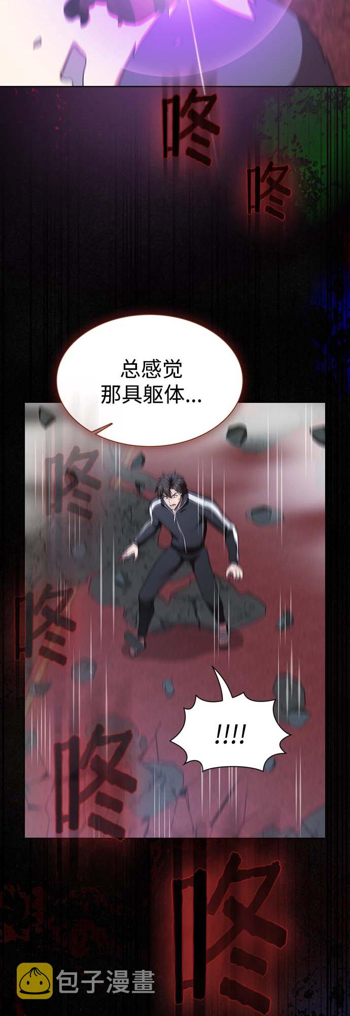 第111话60