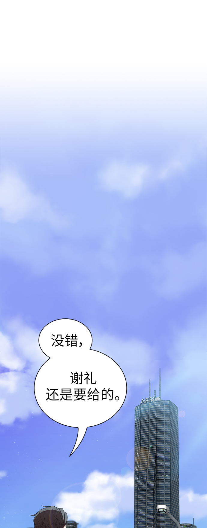 第37话56
