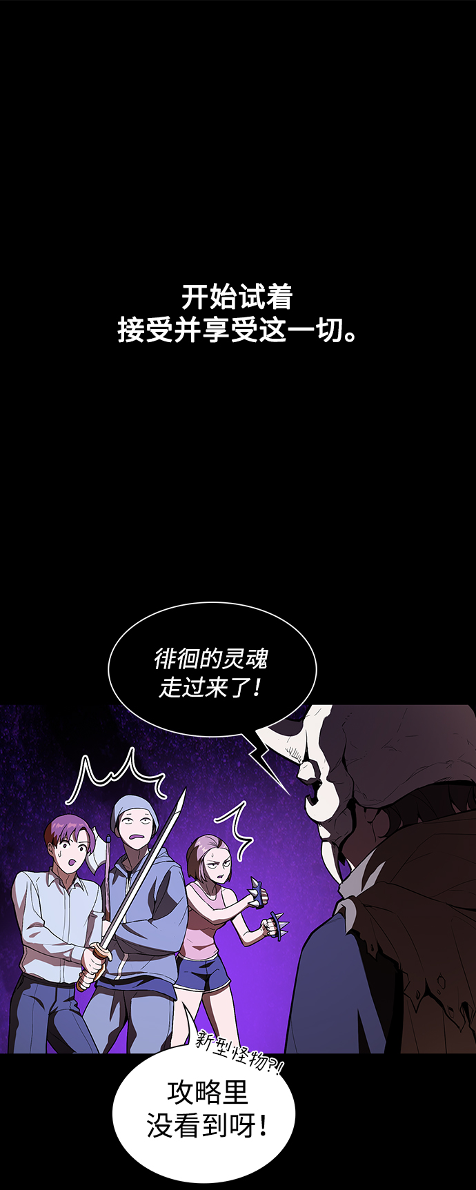 第2话52