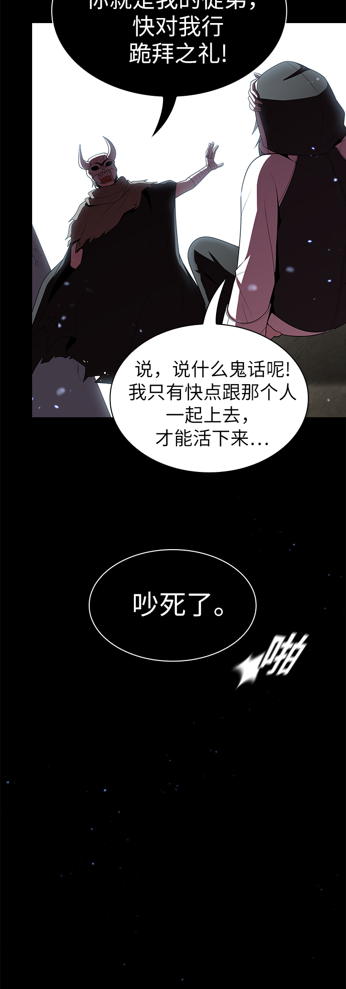 第46话51