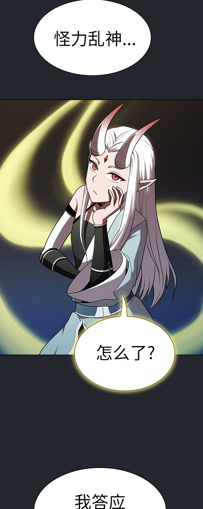 第78话52